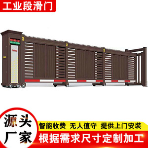 Folding Steel Warehouse <b>Door</b> Industrial Automatic Sliding Gate For School Factory Enterprise Use - Product Image 4