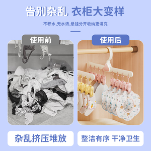 Cloud Shaped Sock Clip Drying Rack Rotatable For Newborn Baby Toddler Multiple Clips Clothes Hanger Hook Type Organizer - Product Image 5