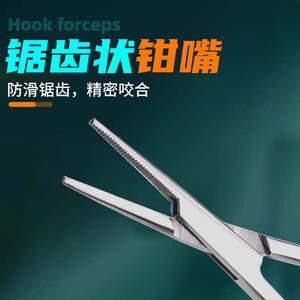 Pince à hameçons Lingjiang 2 pouces droite et courbée en acier inoxydable, extracteur de hameçons chirurgical, porte-aiguille - Product Image 1