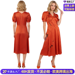 Robe de mariée sombre couleur unie version pinceau d'encre, costume de cosplay, costume de jeu de rôle anime, printemps 2026 - Product Image 3