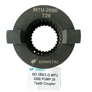 150号 (3-2) MTU 2000泵26齿耦合器