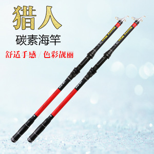 คันเบ็ดตกปลาทะเลแบบยืดหดได้ 4 เมตร ความเร็วปานกลาง พร้อมไกด์ SIC สำหรับตกปลาทะเลน้ำเค็ม ตกปลาจากเรือ - Product Image 5