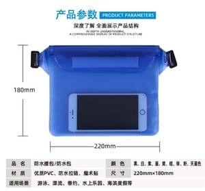 Estuche Impermeable de TPU con Correa para la Cintura (Paquete de 3) Accesorios Deportivos para la Playa con Clasificación IPX-8 para Protección de Teléfonos y Objetos de Valor - Product Image 5