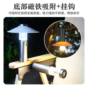 Lámpara de Camping Portátil Recargable para Exteriores, Lámpara Lateral COB con Zoom Telescópico - Product Image 2