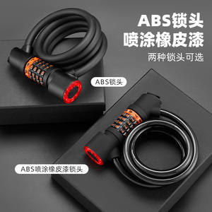 Antivol de vélo en câble d'acier Jekoo 361,5g en PVC avec lumière pour VTT et vélos de ville - Product Image 1