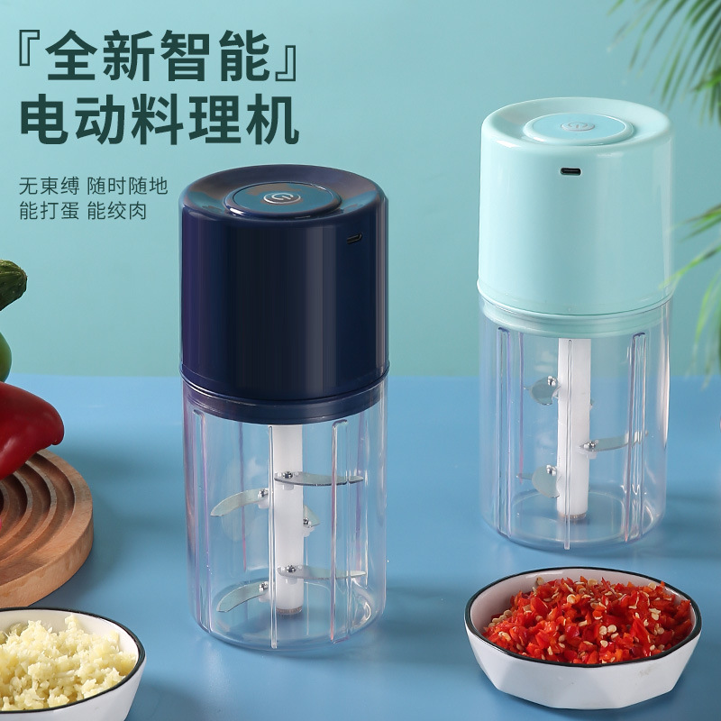 Electric Food Processor Mini Portable Rechargeable Garlic Crusher Blender For Kitchen Baby Food Meat Grinding Mixing