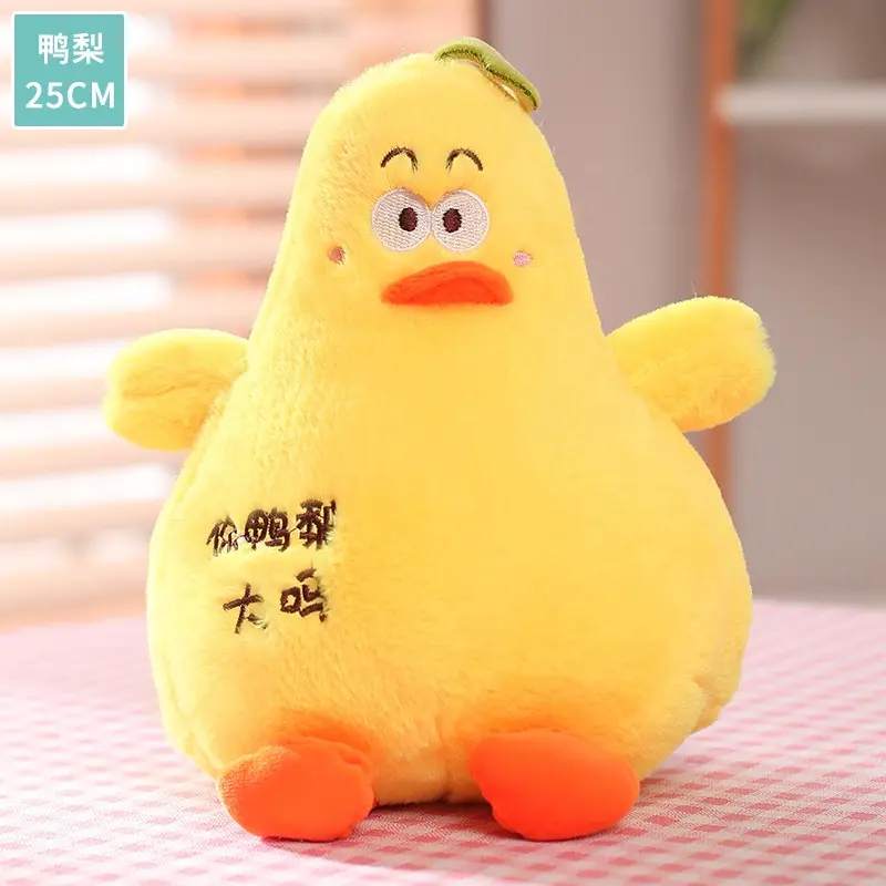 Hengyuan Super mignon gros monticule petit canard jaune poupée pour enfants petit porcelet poupée jeter oreiller en peluche poupée cadeau pour enfants