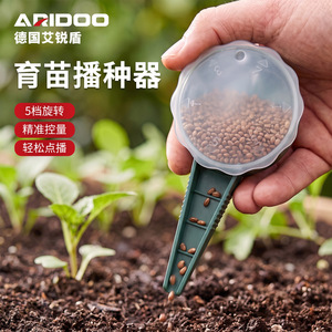 Sembradora Manual Aridoo Ajustable con Tapa Giratoria de 5 Niveles para Verduras y Flores - Product Image 2