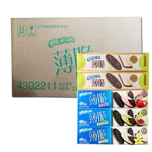 Snacks Asiáticos al por Mayor, Galletas Oreo Finas y Crujientes con Sabor a <span class=keywords><strong>Queso</strong></span> y Limón Francés, 95g - Product Image 2