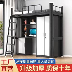 Lit superposé avec bureau en dessous, structure en fer, lit de dortoir double avec échelle et armoire de rangement pour adulte - Product Image 3