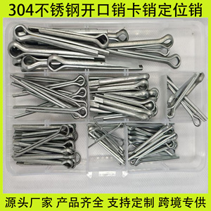 Juego de 110 piezas de pasadores de seguridad de acero inoxidable Hz-53 en caja, de M2 a M6, para uso general - Product Image 4