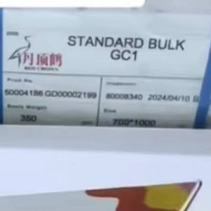230gsm FBB Folding <b>Box</b> Board C1s Paper Sunpaper StarSpark/Ningbo Fold/Bohui Printable Ivory Board GCI Bristol Cardboard in Ream - Product Image 5