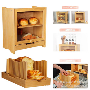 Boîte à pain en bambou Lin Zhuo à double couche avec porte en verre pour le rangement de la cuisine, couleur bois naturel - Product Image 5