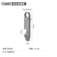 Alliage de titane pied de biche tournevis clé ouvre-bouteille EDC outil multifonctionnel Camping en plein air levier nouveau cadeau Camping outil
