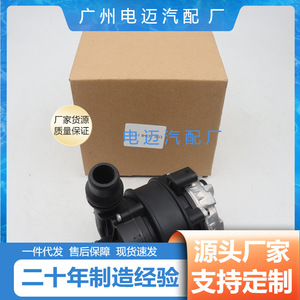Bomba de agua auxiliar electrónica para refrigeración del motor Bmw F20 F21 11518637953 nueva pieza de repuesto - Product Image 4