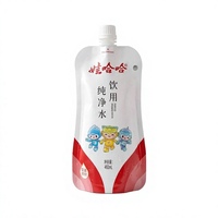 Pochette souple personnalisée imprimée, recyclable, écologique, de qualité alimentaire, avec bec verseur, impression héliogravure pour emballage d'eau potable liquide 500ml