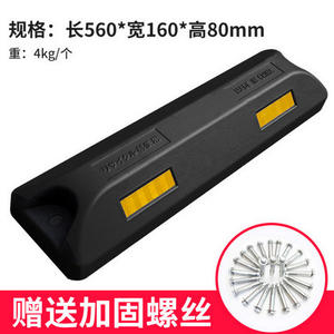 Bordures de stationnement en caoutchouc Longda 560 mm vulcanisées durables type export - Product Image 5