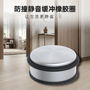 Butée de porte cylindrique en acier inoxydable, sans perçage, silencieuse, anti-collision, pour usage intérieur - Product Image 4