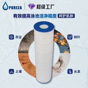 Filtre de piscine Pureza Spa BC-105A 26x7 pouces pour la filtration et la purification de l'eau - Product Image 3