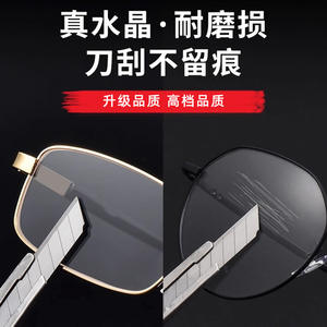 Gafas de lectura Danyang para hombre, montura de aleación, lentes de cristal, antifatiga, estilo empresarial 5058 - Product Image 5