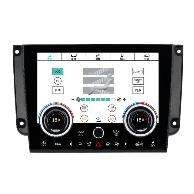 Digital AC Climate Control Switch Auto Air Conditioner LCD AC Panel for Land Rover Discovery Sport AC Touch Screen 2015 -2019