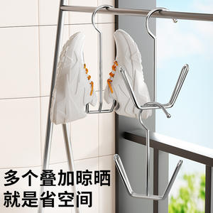 Séchoir à chaussures en acier inoxydable Shangnaisi à double barre multifonctionnel pour balcon et dortoir - Product Image 2