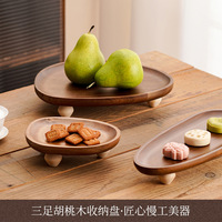Acacia Houten Dienblad Chinese Houten Hoge Voetplaat Onregelmatig Fruit Inventaris Hartplaat Snack Huis Opbergblad