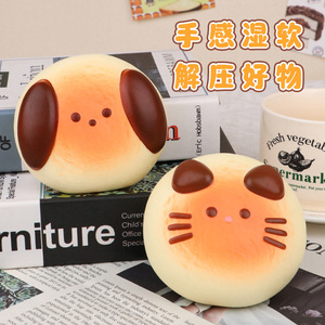 Jouet anti-stress en forme de chat caméléon, pancake aux haricots rouges, à récupération lente, pour soulager le stress, unisexe, à partir de 8 ans - Product Image 4