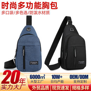 Bolso de Pecho para Hombre Cenice, Tela Oxford, Multifuncional, Bandolera para Uso Diario Informal, Primavera 2025 - Product Image 3