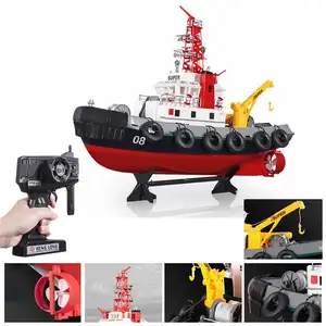 2.4克遥控海港消防船63厘米电动喷水玩具遥控工作船豪华游艇