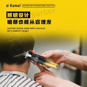 Kemei Electric <b>Hair</b> <b>Clipper</b> Set Km-1867 1868 Professional With Digital Display Charging Model Strong Power - Product Image 4