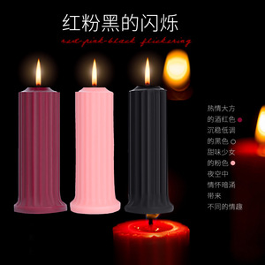 Soy Drip <b>Candle</b> <b>Red</b> Black Pink For Intimacy Massage <b>Candles</b> Adult Toy OEM HL 654165 - Product Image 4