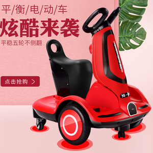 Nieuwe Kinderen Elektrische Balans Fiets 1-6 Jaar Rijden Op Auto <span class=keywords><strong>3</strong></span> Wielen Fietsen Auto Kinderen Auto Voor Kinderen 12 Jaar Kinderen Elektrisch - Product Image 2