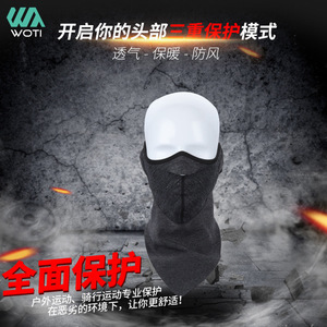 Masque facial YueliCycling en néoprène respirant coupe-vent chaud pour sports d'hiver noir gris gris foncé - Product Image 4