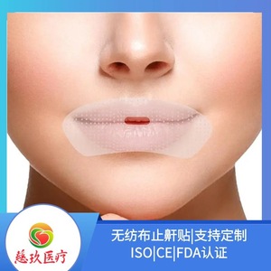 Patch correcteur transfrontalier pour la respiration buccale pendant le sommeil, dispositif de scellement buccal, outil de fermeture buccale pour adultes, anti-ronflement - Product Image 5