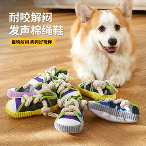 Jouets pour chiens, pantoufles sonores, jouets pour le nettoyage des dents, nœuds de corde, jouets amusants pour Corgis, chiens Teddy et chiots pour les aider - Product Image 1