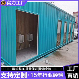 ห้องน้ำเคลื่อนที่แบบตู้คอนเทนเนอร์ 4 ประตู ดีไซน์อุตสาหกรรม ทนทาน สำหรับสถานที่สาธารณะ - Product Image 3