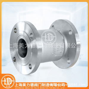 Válvula de Retención Vertical con Brida de Acero Inoxidable Meili De DN65 16P para Agua - Product Image 4