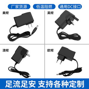 อะแดปเตอร์แปลงไฟ Rey.1 3V 1A มาตรฐาน US/EU สำหรับไฟ LED Strip และของเล่น พร้อมสายเคเบิลยาว 1 เมตร - Product Image 3