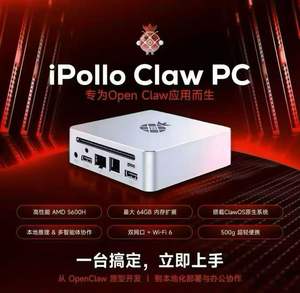 <span class=keywords><strong>Mini</strong></span> PC Open Claw <span class=keywords><strong>IPollo</strong></span> Claw con Memoria RAM, Memoria de Video, Disco Duro SSD y Procesador de Ocho Núcleos - Product Image 6