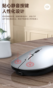 เมาส์ไร้สายแบบชาร์จได้บางเฉียบ 3 ปุ่ม สำหรับมือขวา พร้อมตัวรับสัญญาณ USB สาย Type C สำหรับแล็ปท็อป - Product Image 4