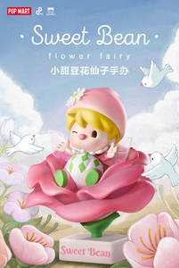 PO P Mtra POPART Original Haricot Doux Fleur Fée Figure PVC Figure <span class=keywords><strong>Gintama</strong></span> Bienvenue à Yorozuya Japon Boîte D'origine - Product Image 2