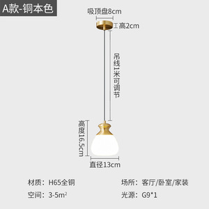 Nordic Style Single Pendant Light Brass Glass Chandelier for Bedroom Hotel Room Living Room <b>Side</b> Table 3000K Color Temperature - Product Image 5