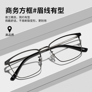 Montures de lunettes carrées Km609, monture intégrale, unisexe, anti-UV, verres TR90, origine Danyang - Product Image 4