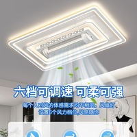 Ventilateur sans pales avec lampe, nouveau style, salon, chambre principale, plafond, éclairage Zhongshan pour toute la maison