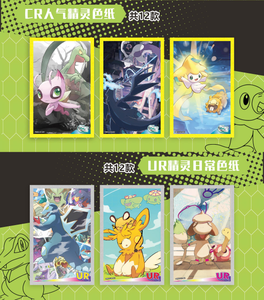 Anime Poke Moned Custom Pokemoned Exquisite Palm Brick Fridge Magnet Cards Album Blind Box Pokemoned Party Favors Gift - Product Image 6