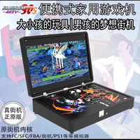 Double borne d'arcade portable Pandora New Flip Folding de 21 pouces, console de jeu en métal et verre avec bascule, à monnayeur, multijoueur