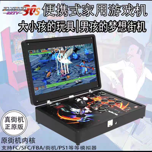 21インチ ダブル パンドラ ニュー フリップ 折りたたみ式 家庭用アーケードマシン ポータブル メタルガラス ロッカー ゲームコンソール コイン式 マルチプレイヤー - Product Image 5