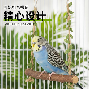 Parrot Forest Style Vine Leaf Swing Toy Natural Material Durable <b>Bird</b> Perch Cockatiel Toy - Product Image 3