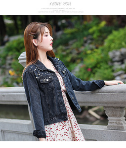 Manteau en jean décontracté surdimensionné pour femme, brodé de perles, à manches longues, idéal pour la randonnée ou les mariages - Vente en gros - Product Image 3